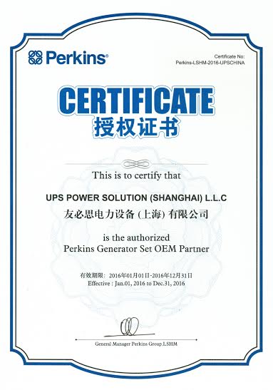 UPS certificate