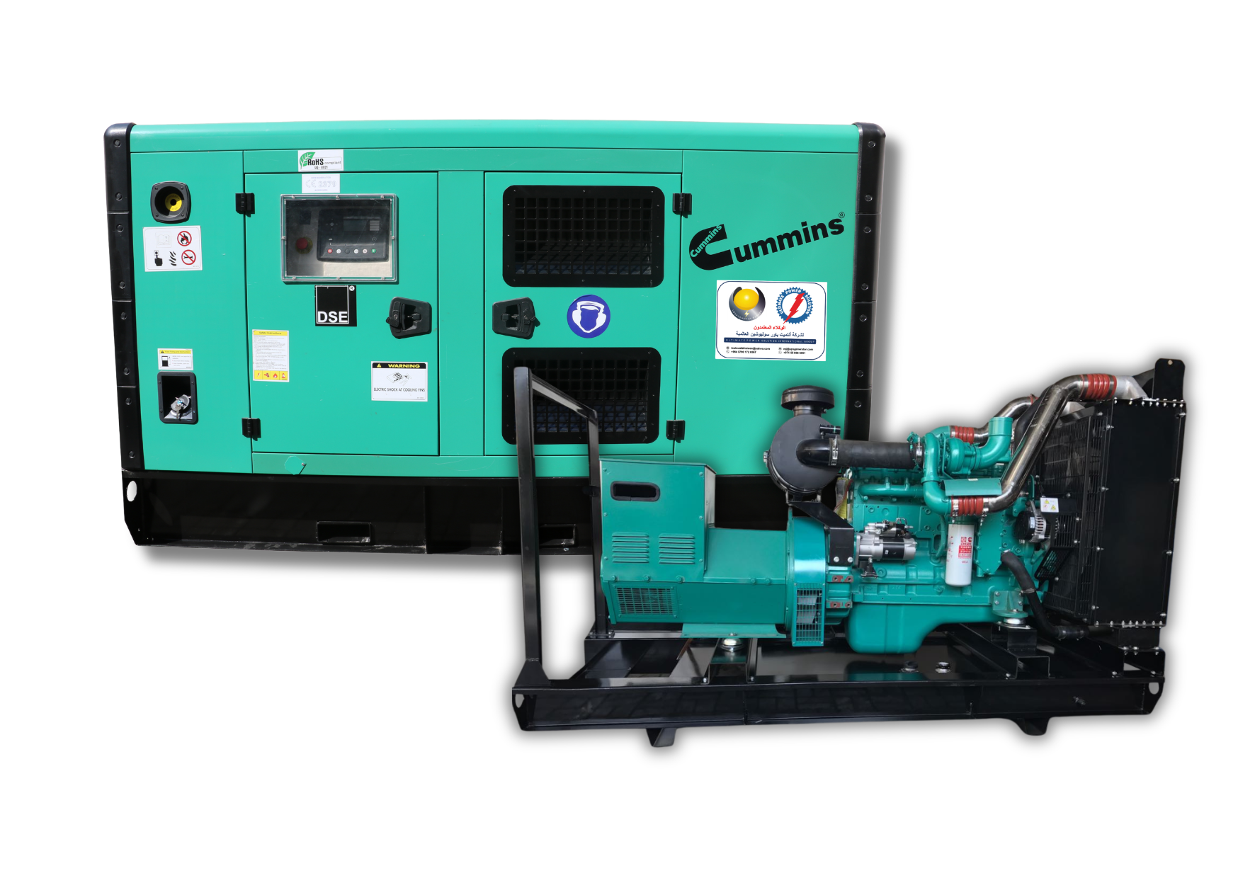 CUMMINS GENSET PHOTO 1